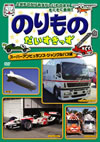 ???????????????c????????????????????c??????G?? [DVD]