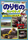 ???????????????c?????????????????????G?? [DVD]