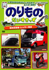 ???????????????c?????????????????V?? [DVD]