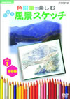 NHKe????? ???L?????????A??????? vol.1 ??V [DVD]