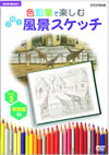 NHKe????? ???L?????????A??????? vol.3 M?䵋G(2) [DVD]