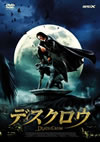 ?????? [DVD]