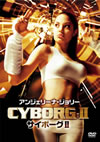 ????????????? ???????I('93P? [DVD]