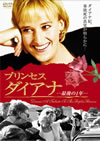 ?????? ??????????]???X?? [DVD]