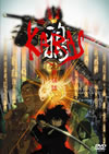 S?-KARAS- K? [DVD]