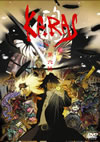 S?-KARAS- K?P [DVD]