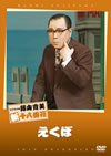 ?X????? ?PN?] ???? [DVD]