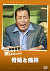 ?X????? ?PN?] J??? [DVD]