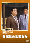 ?X????? ?PN?] ??M???????? [DVD]