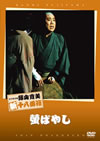 ?X????? ?PN?] ?????? [DVD]