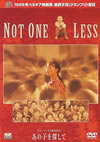 ???????????'99P?ⶇ????2008X???31??????????M????? [DVD]