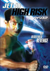 ??????'95E????2008X???31??????????M????? [DVD]