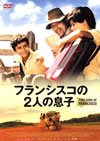 ?????????⸍???('05?????? [DVD]