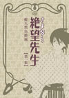 ???????T?????? K??? [DVD]