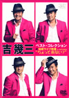 ??X?[?????????????F????????? in AOYAMA???<???c?????[?????2??T??? [DVD]