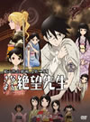 ???????T?????? K??? ???? [DVD]