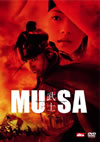 MUSA-㫃J-('01????ⶇ????2007X?1??9??????????M????? [DVD]