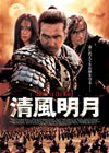 ?A???? ????('03??????2007X?1??9??????????M????? [DVD]