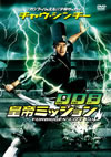 ???c?????????08??W?????????'96E????2007X?1??9??????????M????? [DVD]