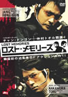 ??????<?????'01??????2007X?1??9??????????M????? [DVD]
