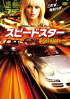????????? [DVD]