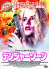 ?????????????? in ?????c???? [DVD]