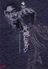 ????????? ???????VD-BOX('72E??????????M????c?? [DVD]
