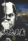 C??h? ⶇZ??4??T??? [DVD]