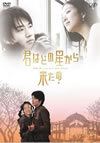 ??????????????? vol.5 [DVD]
