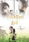??????????????? vol.7 [DVD]