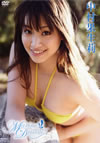 ⶇ????????[?rine Dream [DVD]
