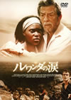 ???????('05???? [DVD]