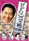 ????????????????? DVD-BOX??3??T??? [DVD]