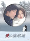 ?????????2??T??? [DVD]