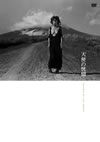 C^????? [DVD]