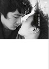 ??䳈??㫎?? [DVD]