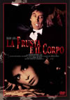 ????????????'63?[? [DVD]