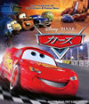 ??? [Blu-ray]