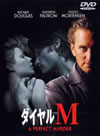 ??????('98P???2008X???25??????????M????? [DVD]