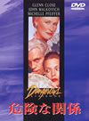?????('88P???2008X???25??????????M????? [DVD]