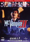 ??X??B?[?????????? ??????????????('87E?? [DVD]