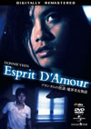 ??????????[??????[?????]??? ??????????????('83E?? [DVD]