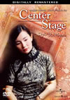 ???????????? ??????????????('91E?? [DVD]