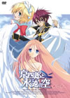 ⸆?????䈶???Y K?Z [DVD]