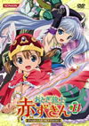 ???????B 䳂?????? Vol.11 [DVD]