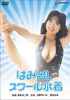 ??????????? [DVD]