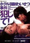 ????????????? ????? [DVD]