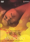 F???EX?? T??Y [DVD]