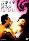 ????????? [DVD]