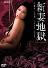 ?ヹ??? [DVD]